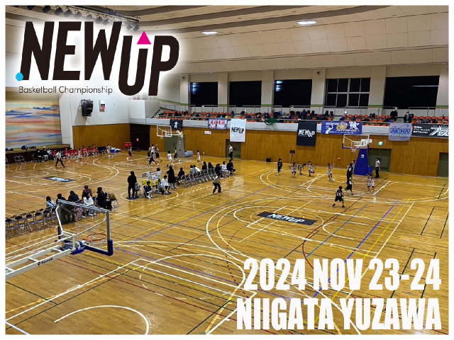 NEWUP 新潟湯沢大会 U-12男子