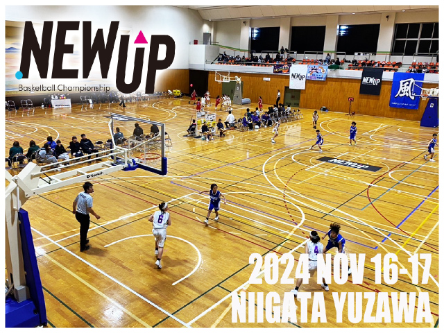 NEWUP 新潟湯沢大会 U-12女子