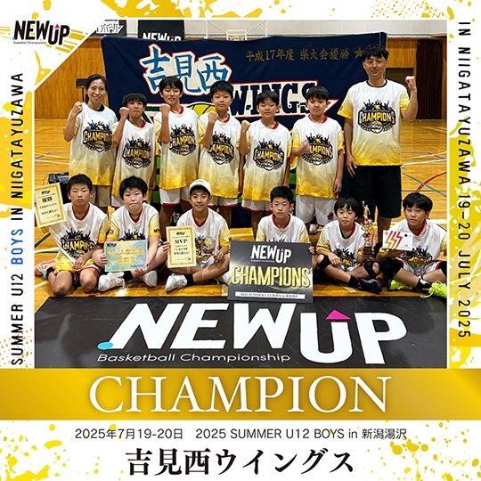 チームイメージ