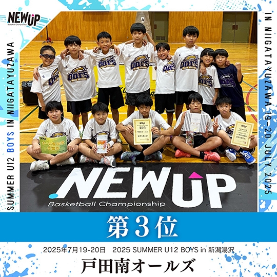 チームイメージ