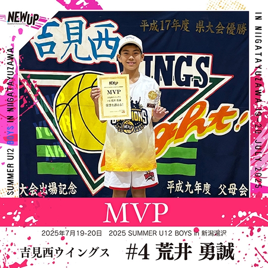 チームイメージ