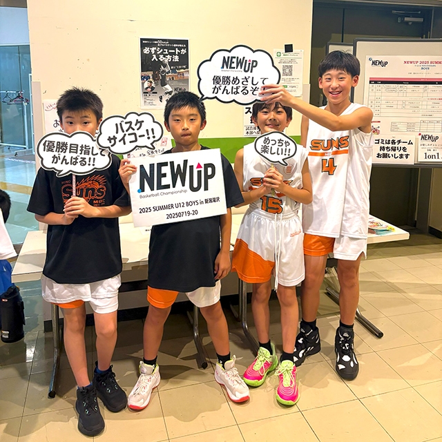 大会イメージ