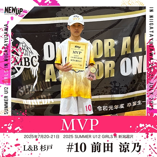 #10 前田　涼乃