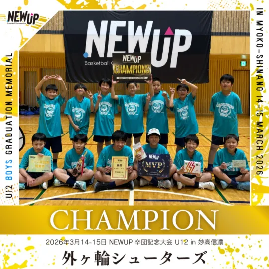 チームイメージ