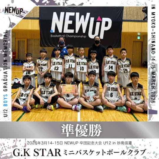 チームイメージ