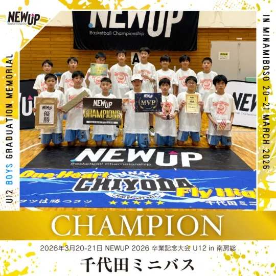 チームイメージ