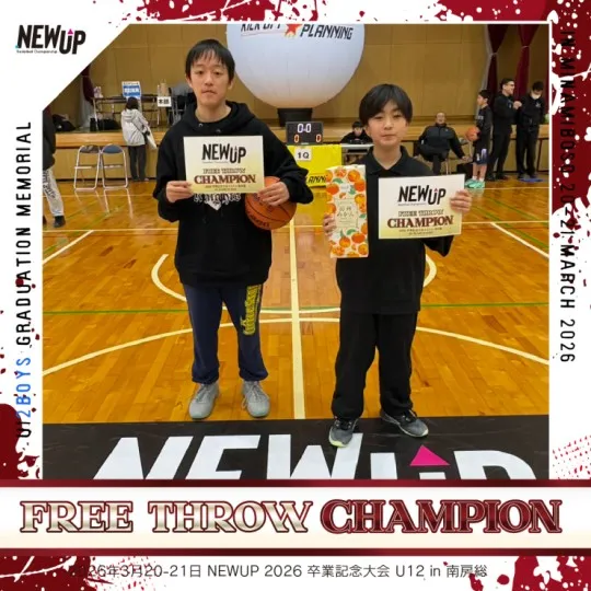 FREE THROW CHAMPION