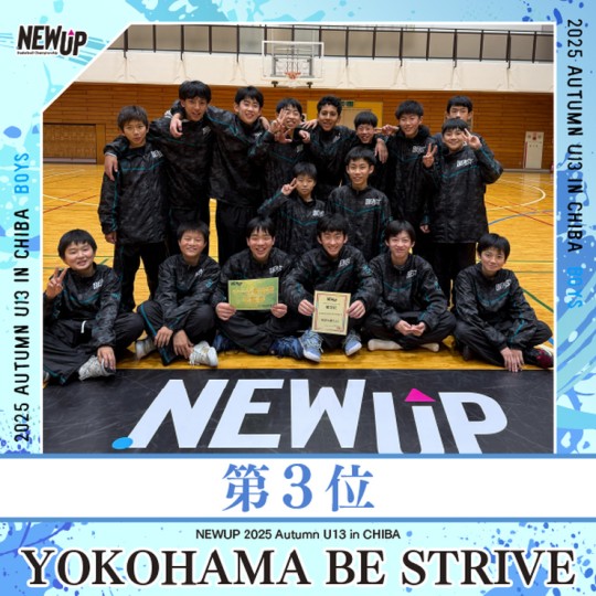 チームイメージ