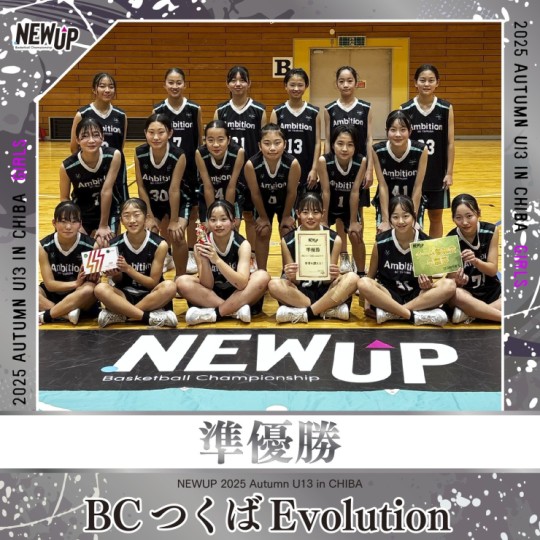 チームイメージ