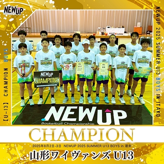 チームイメージ