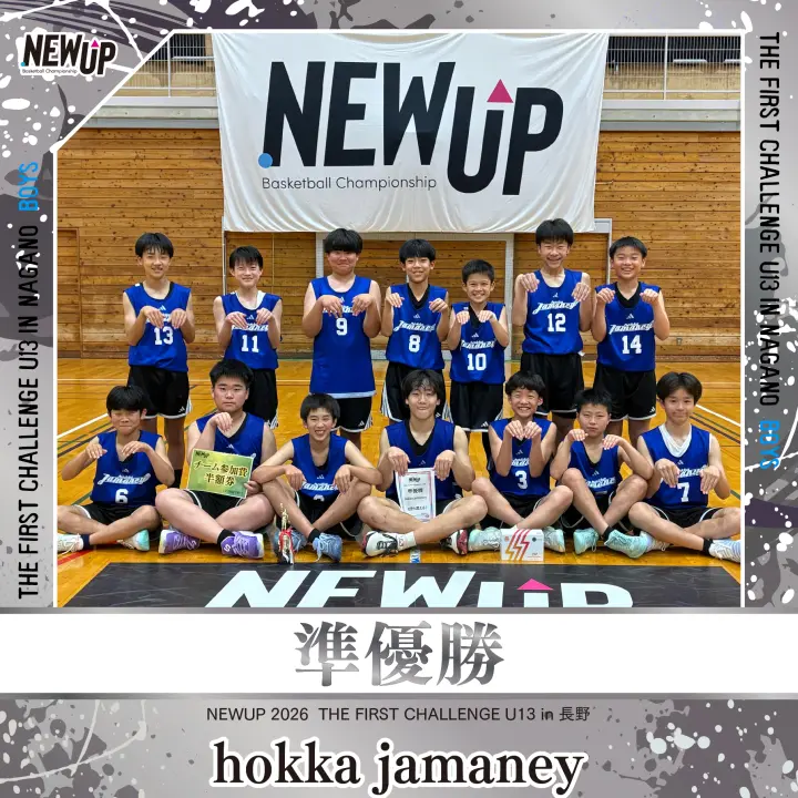 チームイメージ
