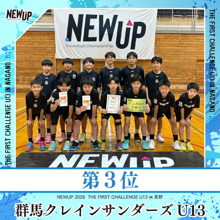 チームイメージ