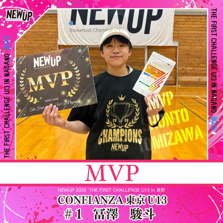 MVP男子