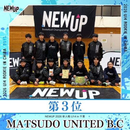 チームイメージ