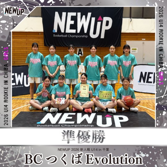 チームイメージ