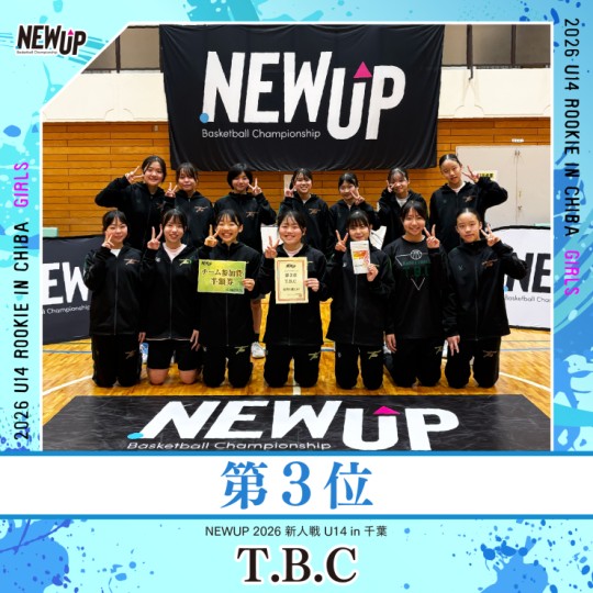 チームイメージ