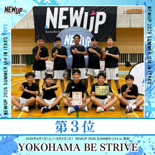 チームイメージ