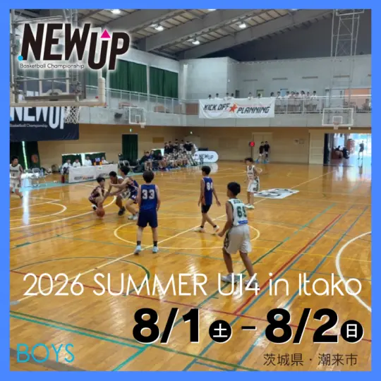 NEWUP 2026 SUMMER U14 in ITAKO