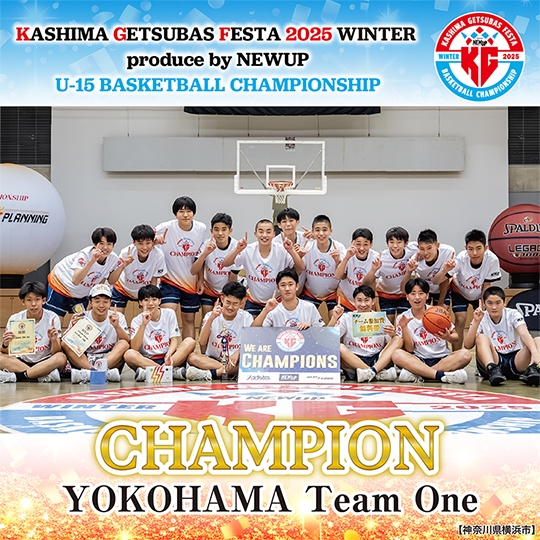 チームイメージ