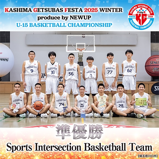 チームイメージ