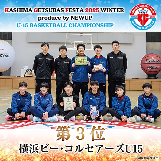 チームイメージ