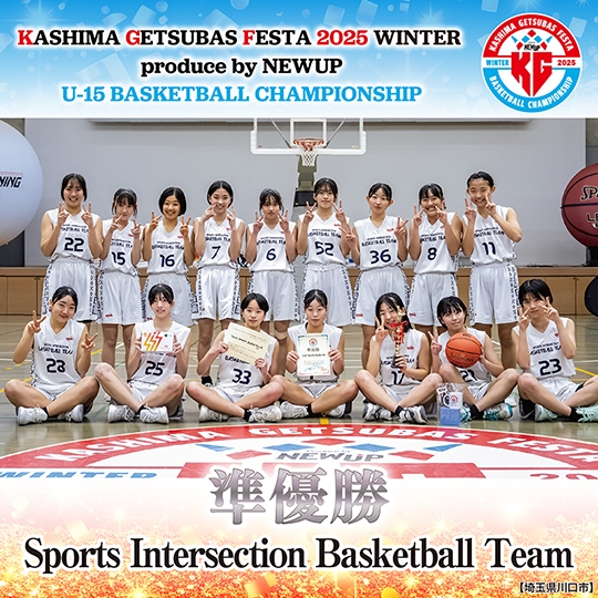 チームイメージ