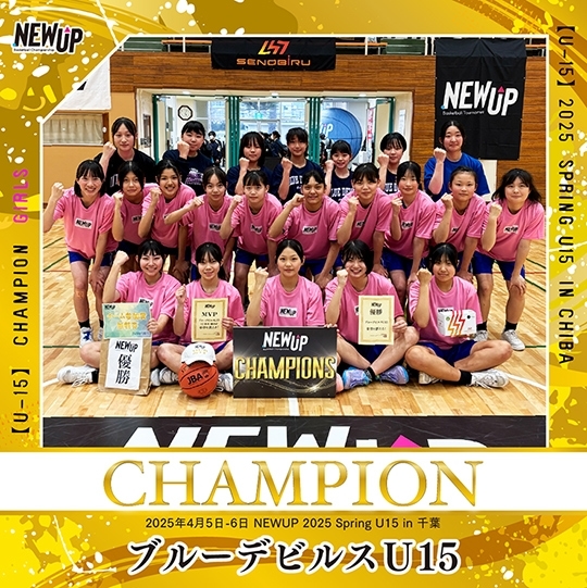 チームイメージ