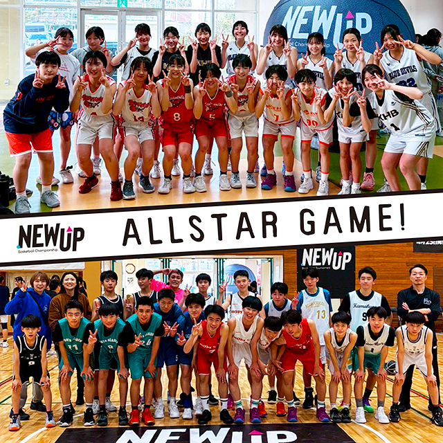大会イメージ