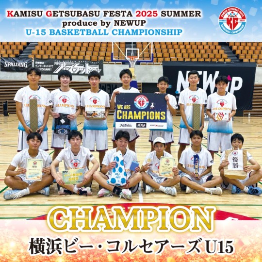 チームイメージ