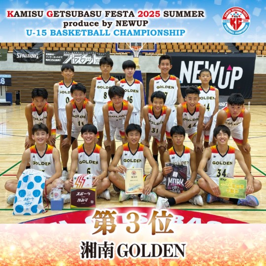 チームイメージ