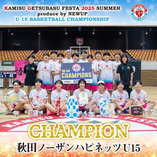 チームイメージ