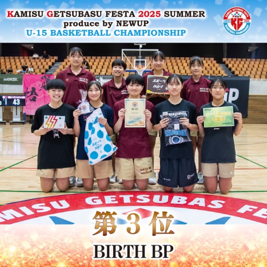 チームイメージ