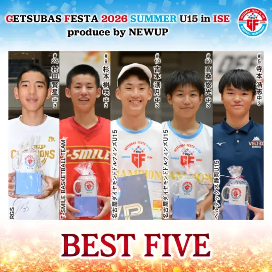 BEST5男子