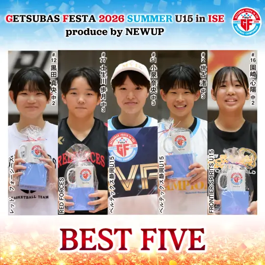 BEST5女子