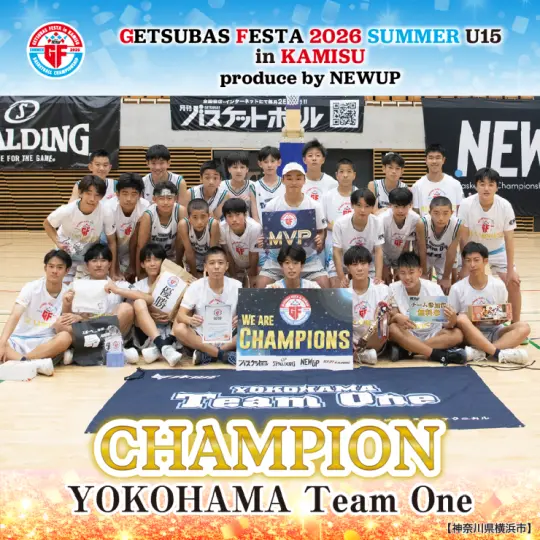 男子 優勝