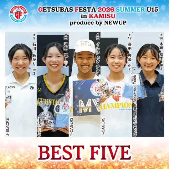 女子 BEST5